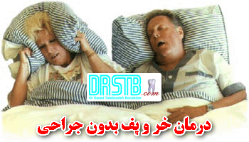 www.drstb.com